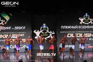 Grand Prix Dudushkin Fitness Family - 2025