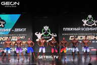 Grand Prix Dudushkin Fitness Family - 2025