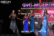 Grand Prix Dudushkin Fitness Family - 2025