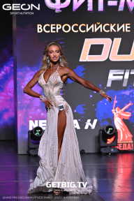 Grand Prix Dudushkin Fitness Family - 2025