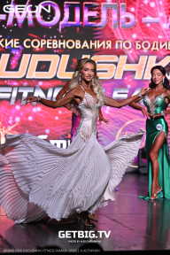 Grand Prix Dudushkin Fitness Family - 2025