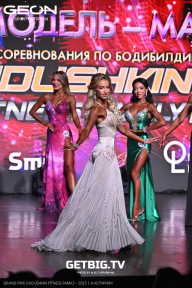 Grand Prix Dudushkin Fitness Family - 2025