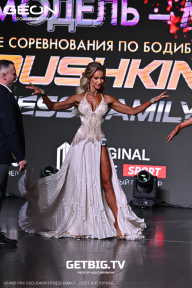 Grand Prix Dudushkin Fitness Family - 2025