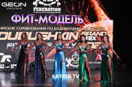 Grand Prix Dudushkin Fitness Family - 2025
