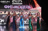 Grand Prix Dudushkin Fitness Family - 2025