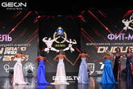 Grand Prix Dudushkin Fitness Family - 2025