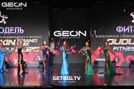 Grand Prix Dudushkin Fitness Family - 2025
