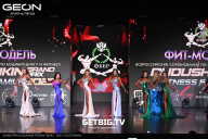 Grand Prix Dudushkin Fitness Family - 2025