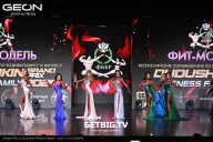 Grand Prix Dudushkin Fitness Family - 2025