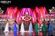 Grand Prix Dudushkin Fitness Family - 2025