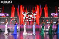 Grand Prix Dudushkin Fitness Family - 2025