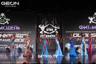 Grand Prix Dudushkin Fitness Family - 2025
