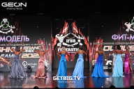Grand Prix Dudushkin Fitness Family - 2025