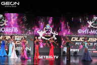 Grand Prix Dudushkin Fitness Family - 2025