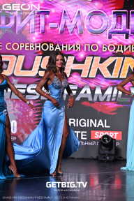 Grand Prix Dudushkin Fitness Family - 2025