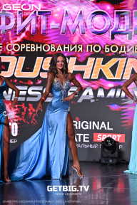 Grand Prix Dudushkin Fitness Family - 2025