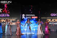 Grand Prix Dudushkin Fitness Family - 2025