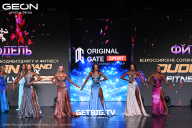 Grand Prix Dudushkin Fitness Family - 2025