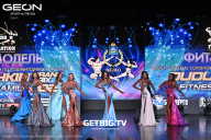 Grand Prix Dudushkin Fitness Family - 2025