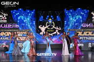 Grand Prix Dudushkin Fitness Family - 2025