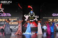 Grand Prix Dudushkin Fitness Family - 2025
