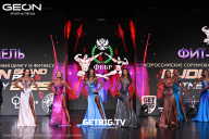 Grand Prix Dudushkin Fitness Family - 2025