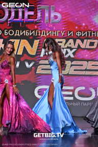 Grand Prix Dudushkin Fitness Family - 2025