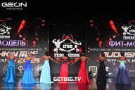 Grand Prix Dudushkin Fitness Family - 2025