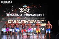 Grand Prix Dudushkin Fitness Family - 2025
