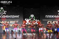 Grand Prix Dudushkin Fitness Family - 2025