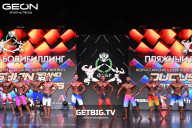 Grand Prix Dudushkin Fitness Family - 2025