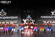 Grand Prix Dudushkin Fitness Family - 2025