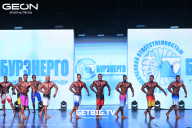 Grand Prix Dudushkin Fitness Family - 2025