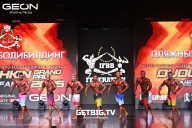 Grand Prix Dudushkin Fitness Family - 2025