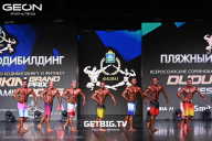 Grand Prix Dudushkin Fitness Family - 2025
