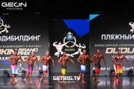 Grand Prix Dudushkin Fitness Family - 2025