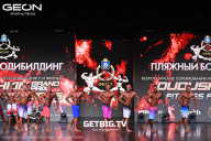Grand Prix Dudushkin Fitness Family - 2025