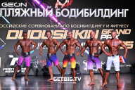Grand Prix Dudushkin Fitness Family - 2025