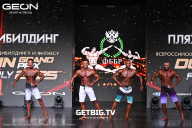 Grand Prix Dudushkin Fitness Family - 2025