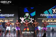 Grand Prix Dudushkin Fitness Family - 2025