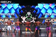 Grand Prix Dudushkin Fitness Family - 2025