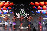 Grand Prix Dudushkin Fitness Family - 2025