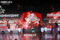 Grand Prix Dudushkin Fitness Family - 2025