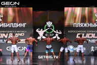 Grand Prix Dudushkin Fitness Family - 2025