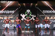 Grand Prix Dudushkin Fitness Family - 2025