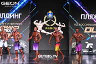 Grand Prix Dudushkin Fitness Family - 2025