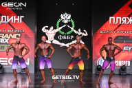 Grand Prix Dudushkin Fitness Family - 2025