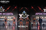 Grand Prix Dudushkin Fitness Family - 2025
