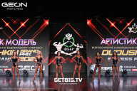 Grand Prix Dudushkin Fitness Family - 2025