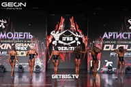 Grand Prix Dudushkin Fitness Family - 2025